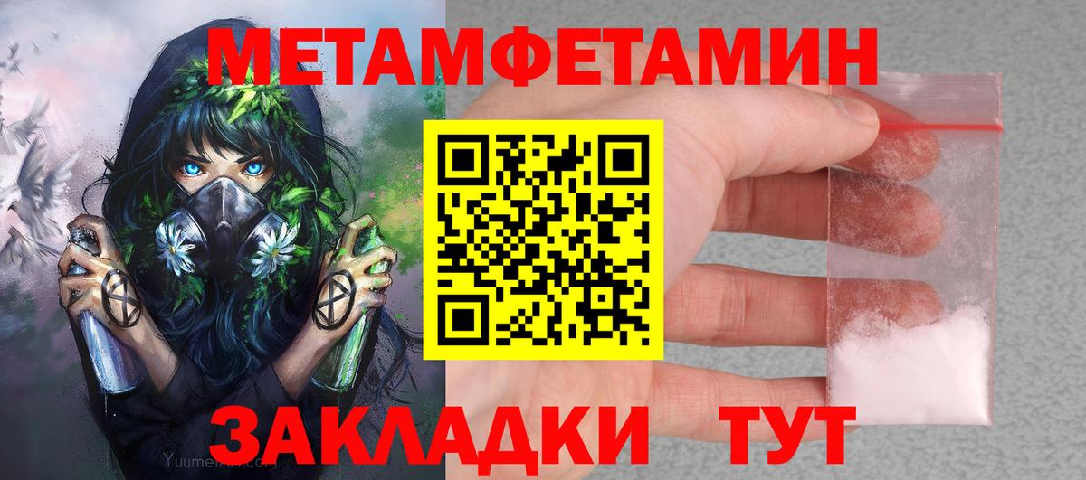 АМФ Premium Усинск