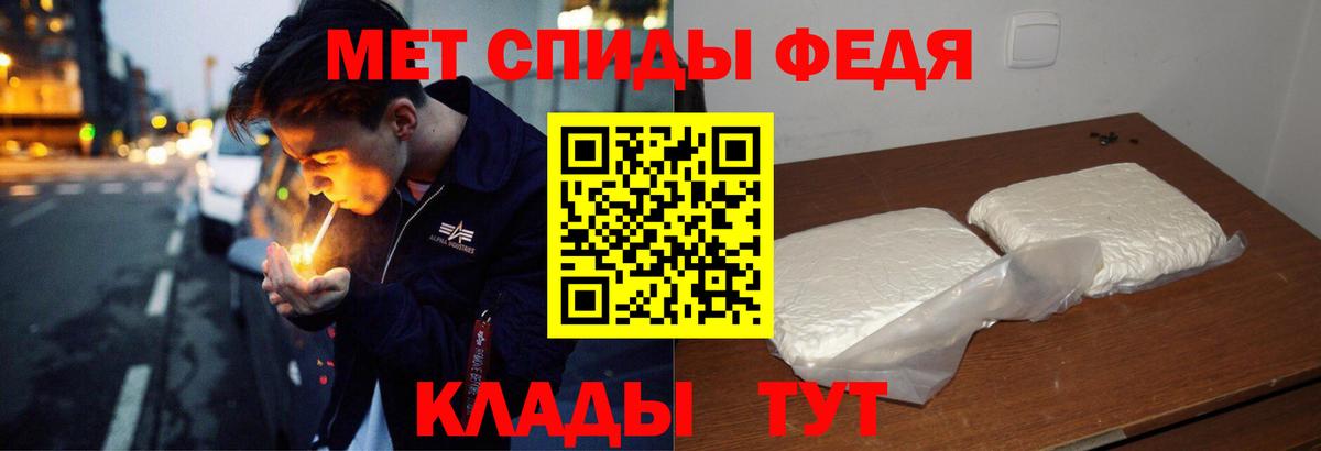Амфетамин Розовый  Амфетамин  Усинск  Вход с VPN 