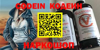 прущие крисы Лесосибирск