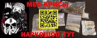 прущие крисы Лесосибирск