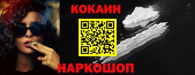 не бодяженный Ливны