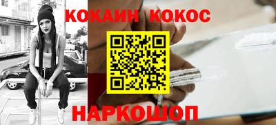 прущие крисы Лесосибирск
