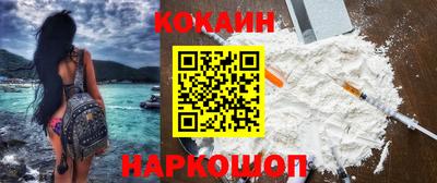 прущие крисы Лесосибирск