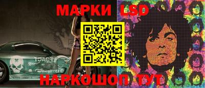 прущие крисы Лесосибирск