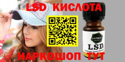 прущие крисы Лесосибирск