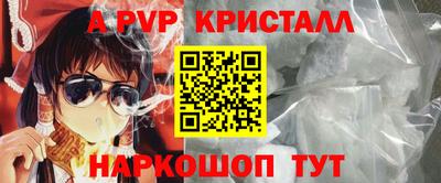 прущие крисы Лесосибирск