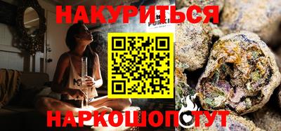 синтетический гашиш Ликино-Дулёво
