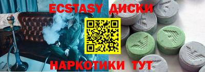 синтетический гашиш Ликино-Дулёво