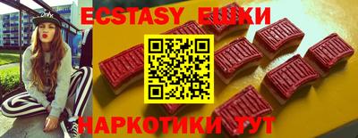 прущие крисы Лесосибирск