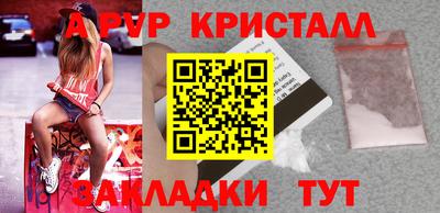 синтетический гашиш Ликино-Дулёво