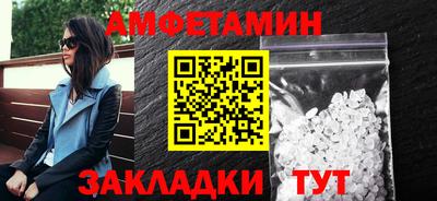прущие крисы Лесосибирск