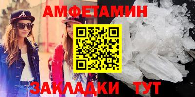 прущие крисы Лесосибирск