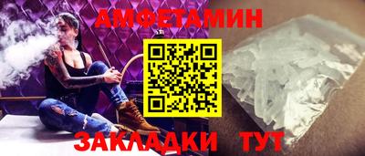 прущие крисы Лесосибирск