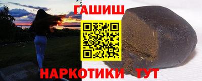 синтетический гашиш Ликино-Дулёво