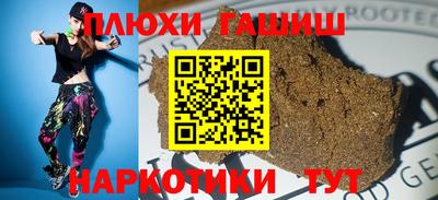 синтетический гашиш Ликино-Дулёво