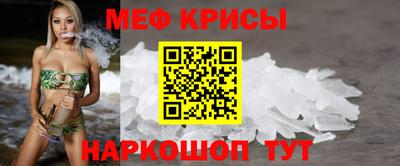 прущие крисы Лесосибирск