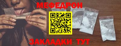 прущие крисы Лесосибирск