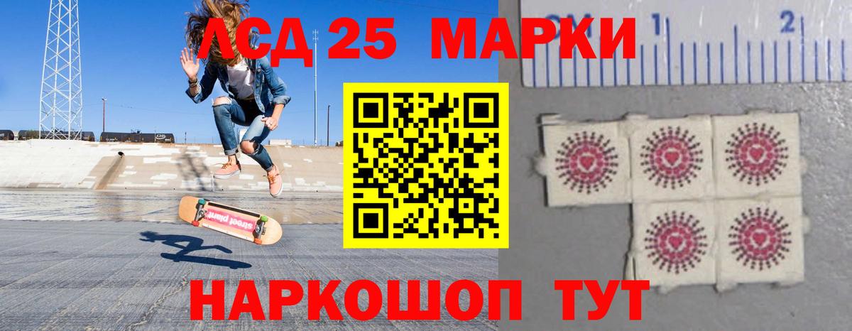 ЛСД экстази ecstasy  LSD-25 экстази  Лсд 25 экстази ecstasy  Усинск  Вход с VPN 