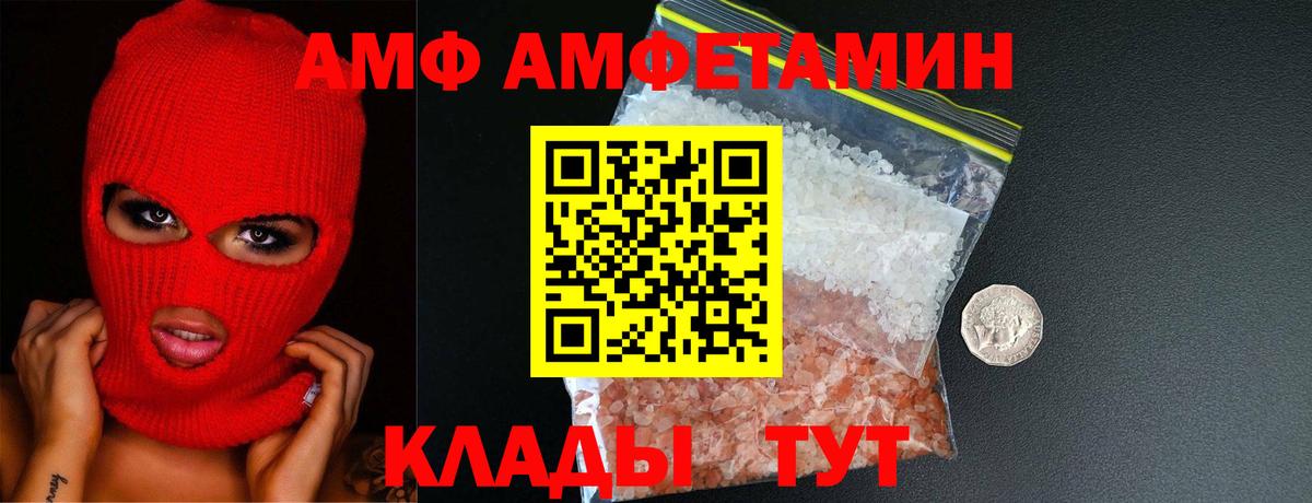 Усинск  Метамфетамин винт  Вход с VPN  Метамфетамин винт 