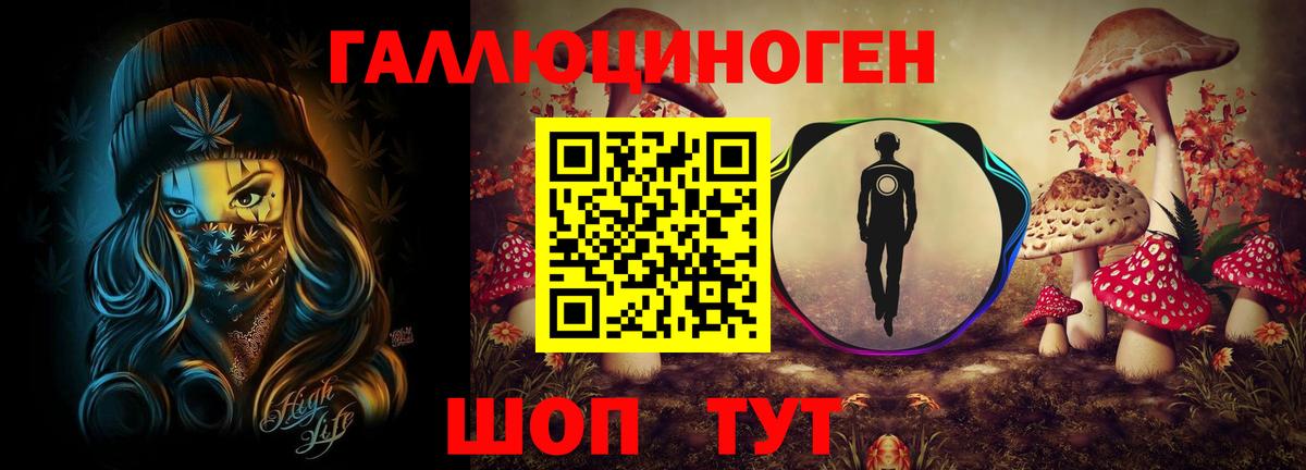 Псилоцибиновые грибы MAGIC MUSHROOMS  Галлюциногенные грибы прущие грибы  Усинск  Вход с VPN 