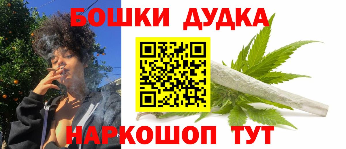 Марихуана Ganja  Вход с VPN  Конопля Bruce Banner  Бошки марихуана MAZAR  Усинск 